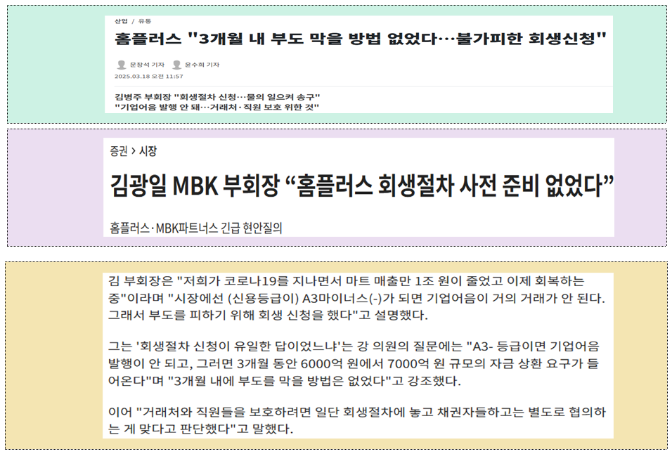 뉴스기사캡쳐 뉴스기사캡쳐
