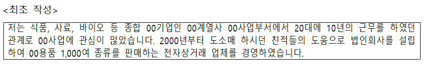 최초작성 최초작성설명