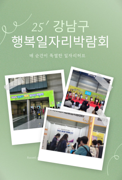 매 순간 특별한 일바리허브